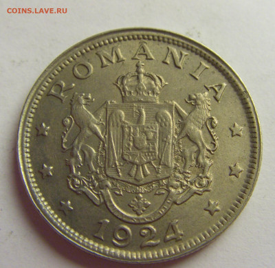 2 лея 1924 без молнии Румыния №5 20.05.2021 22:00 МСК - CIMG6765.JPG