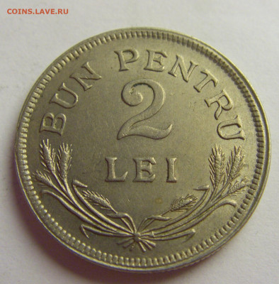 2 лея 1924 без молнии Румыния №5 20.05.2021 22:00 МСК - CIMG6763.JPG