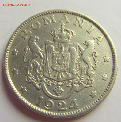 2 лея 1924 молния Румыния №5 20.05.2021 22:00 МСК - CIMG6769.JPG