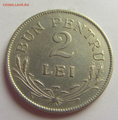 2 лея 1924 молния Румыния №5 20.05.2021 22:00 МСК - CIMG6767.JPG