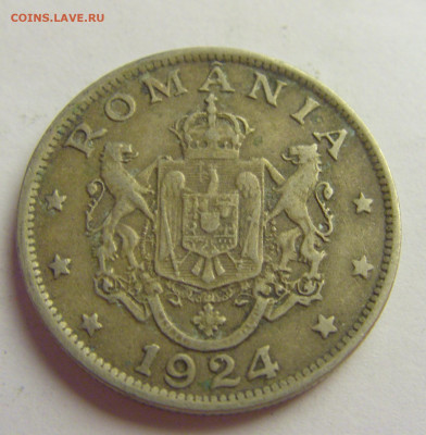2 лея 1924 молния Румыния №6 20.05.2021 22:00 МСК - CIMG6773.JPG