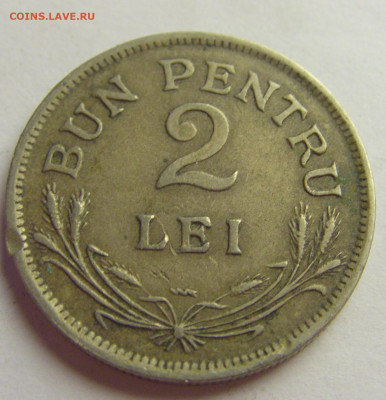 2 лея 1924 молния Румыния №6 20.05.2021 22:00 МСК - CIMG6771.JPG