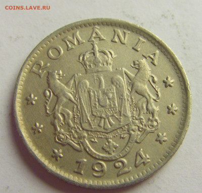 1 лей 1924 молния Румыния №5 20.05.2021 22:00 МСК - CIMG6777.JPG