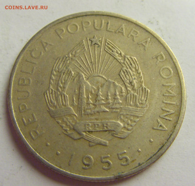 50 бани 1955 Румыния №5 20.05.2021 22:00 МСК - CIMG6781.JPG