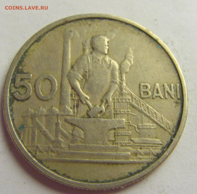 50 бани 1955 Румыния №5 20.05.2021 22:00 МСК - CIMG6779.JPG