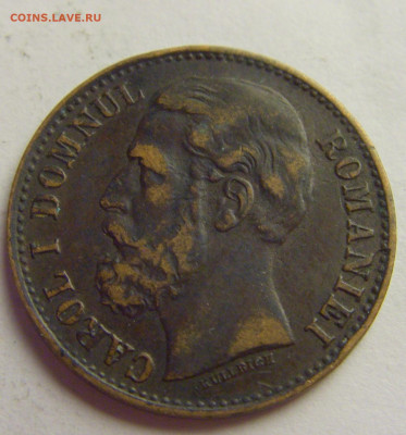 2 бани 1879 Румыния №5 20.05.2021 22:00 МСК - CIMG6790.JPG
