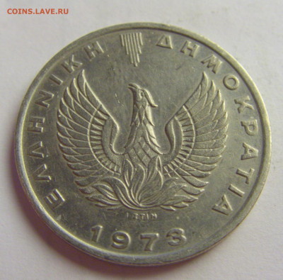 10 драхм 1973 пегас Греция №5 20.05.2021 22:00 МСК - CIMG6794.JPG