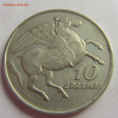 10 драхм 1973 пегас Греция №5 20.05.2021 22:00 МСК - CIMG6792.JPG