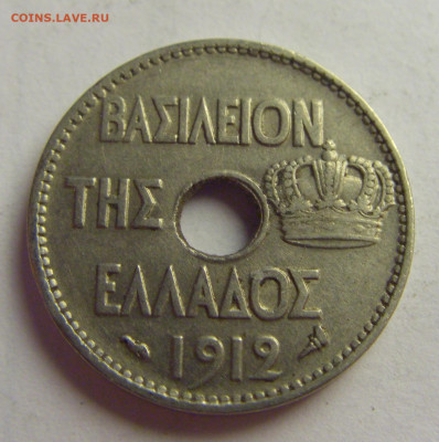 5 лепта 1912 Греция №5 20.05.2021 22:00 МСК - CIMG6806.JPG
