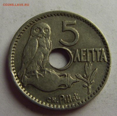 5 лепта 1912 Греция №5 20.05.2021 22:00 МСК - CIMG6804.JPG