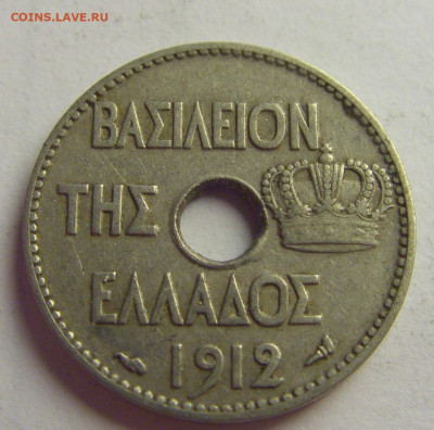 5 лепта 1912 Греция №6 20.05.2021 22:00 МСК - CIMG6810.JPG