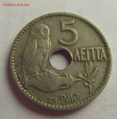 5 лепта 1912 Греция №6 20.05.2021 22:00 МСК - CIMG6808.JPG