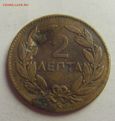 2 лепта 1878 Греция (погнута) №5 20.05.2021 22:00 МСК - CIMG6812.JPG