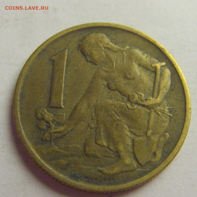 1 крона 1962 Чехословакия №5 20.05.2021 22:00 МСК - CIMG6820.JPG