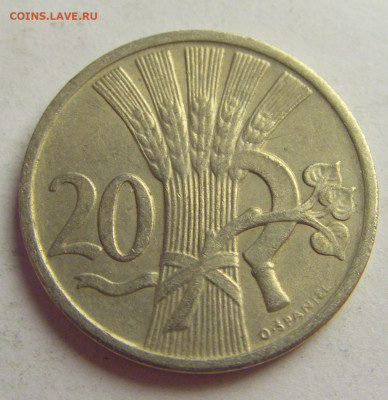 20 геллеров 1930 Чехословакия №5 20.05.2021 22:00 МСК - CIMG6828.JPG