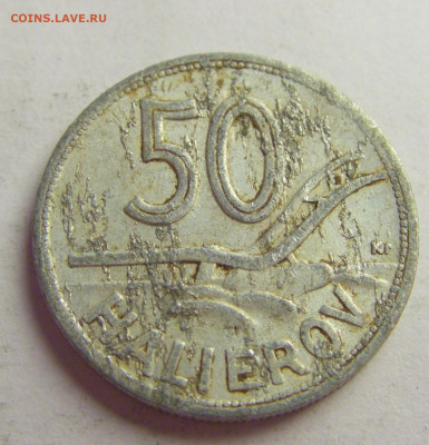 50 геллеров 1943 Словакия №5 20.05.2021 22:00 МСК - CIMG6832.JPG