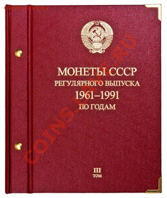 Барселону в альбом Семеныча?! - 20111017002220084