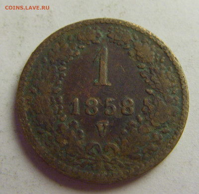1 крейцер 1858 V Австрия №5 20.05.2021 22:00 МСК - CIMG6864.JPG