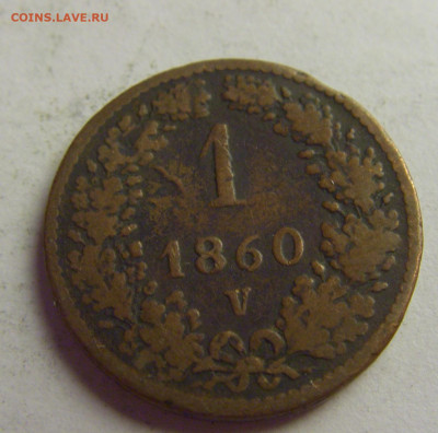 1 крейцер 1860 V Австрия №5 20.05.2021 22:00 МСК - CIMG6868.JPG