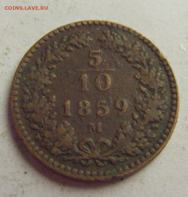 10 крейцера 1859 М Австрия №5 20.05.2021 22:00 МСК - CIMG6908.JPG