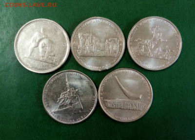 Комплект 5р Крымские сражения РАЗНЫЕ БРАКИ - IMG_20210515_145007.jpg