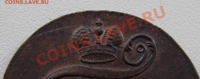 2 коп. Павла I  1798 ем - 3 шт., все разные. - P9200009.JPG