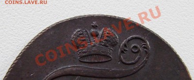 2 коп. Павла I  1798 ем - 3 шт., все разные. - P9200008.JPG
