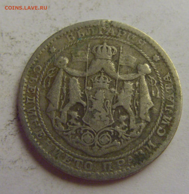 1 лев 1925 молния Болгария №5 20.05.2021 22:00 МСК - CIMG7472.JPG
