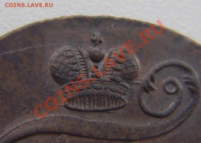 2 коп. Павла I  1798 ем - 3 шт., все разные. - P9200003.JPG