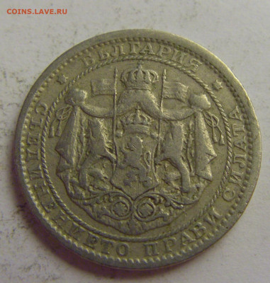 1 лев 1925 без молнии Болгария №5 20.05.2021 22:00 МСК - CIMG7476.JPG