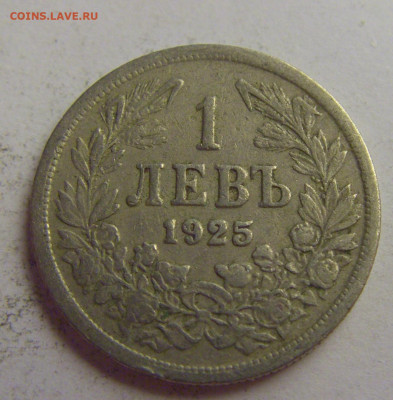 1 лев 1925 без молнии Болгария №5 20.05.2021 22:00 МСК - CIMG7474.JPG