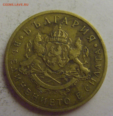 50 стотинок 1937 Болгария №6 20.05.2021 22:00 МСК - CIMG7484.JPG