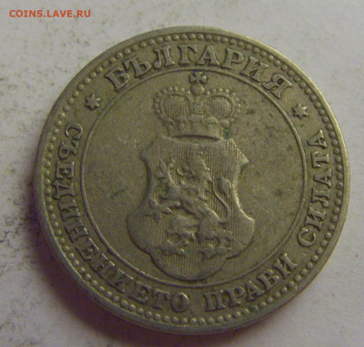 10 стотинок 1912 Болгария №5 20.05.2021 22:00 МСК - CIMG7496.JPG