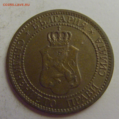 2 стотинки 1912 Болгария №5 20.05.2021 22:00 МСК - CIMG7504.JPG