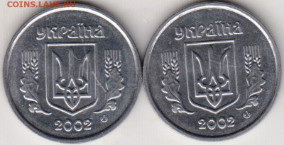 2 копейки 2002 г. Украина 2 шт. до 20.05.21 г. в 23.00 - 001