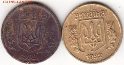 10 коп. 1992 г. Украина 2- разн. до 20.05.21 г. в 23.00 - 002
