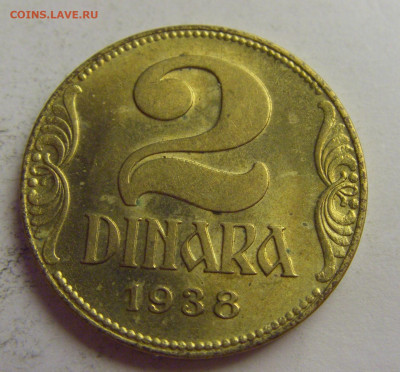 2 динара 1938 Югославия №5 20.05.2021 22:00 МСК - CIMG7538.JPG