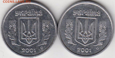 2 копейки 2001 г. Украина 2 шт. до 20.05.21 г. в 23.00 - 003