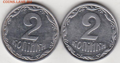 2 копейки 2001 г. Украина 2 шт. до 20.05.21 г. в 23.00 - 028