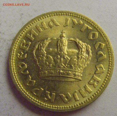 50 пара 1938 Югославия №6 20.05.2021 22:00 МСК - CIMG7568.JPG