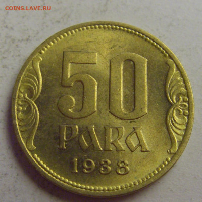 50 пара 1938 Югославия №6 20.05.2021 22:00 МСК - CIMG7566.JPG