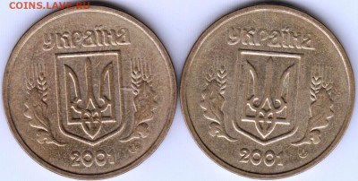 1 гривна 2001 г. Украина 2 шт. до 20.05.21 г. в 23.00 - 005