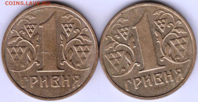 1 гривна 2001 г. Украина 2 шт. до 20.05.21 г. в 23.00 - 030