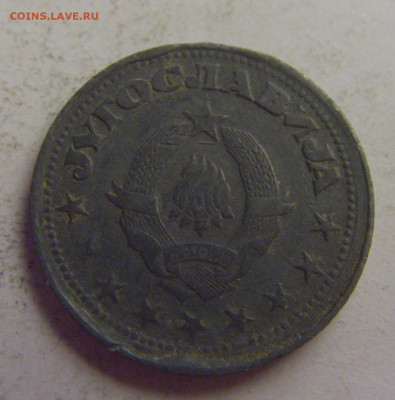 50 пара 1945 Югославия №5 20.05.2021 22:00 МСК - CIMG7572.JPG