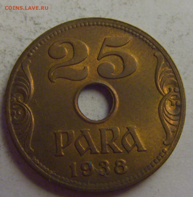 25 пара 1938 Югославия №5 20.05.2021 22:00 МСК - CIMG7578.JPG