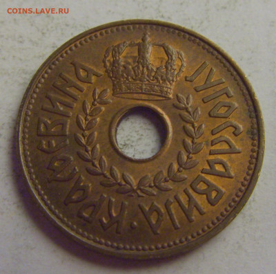 25 пара 1938 Югославия №6 20.05.2021 22:00 МСК - CIMG7584.JPG