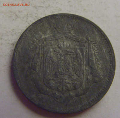 5 пара 1920 Югославия №5 20.05.2021 22:00 МСК - CIMG7588.JPG