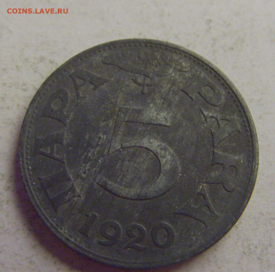 5 пара 1920 Югославия №5 20.05.2021 22:00 МСК - CIMG7586.JPG