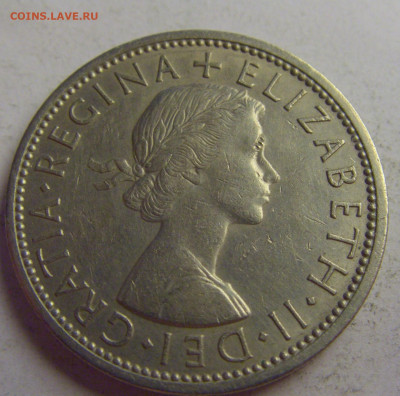 2 шиллинга 1967 Англия №5 20.05.2021 22:00 МСК - CIMG7596.JPG