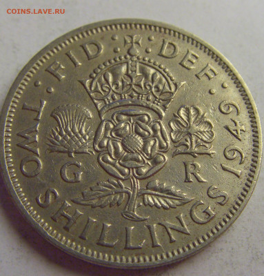 2 шиллинга 1949 Англия №5 20.05.2021 22:00 МСК - CIMG7610.JPG